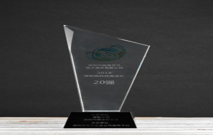 Top 20 Công nghệ cao phát triển nhanh năm 2018 ở Thâm Quyến 