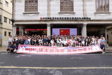 -leyu官方网站法大大完成D轮9亿元融资，腾讯领投